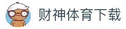 iOSAndroid下载