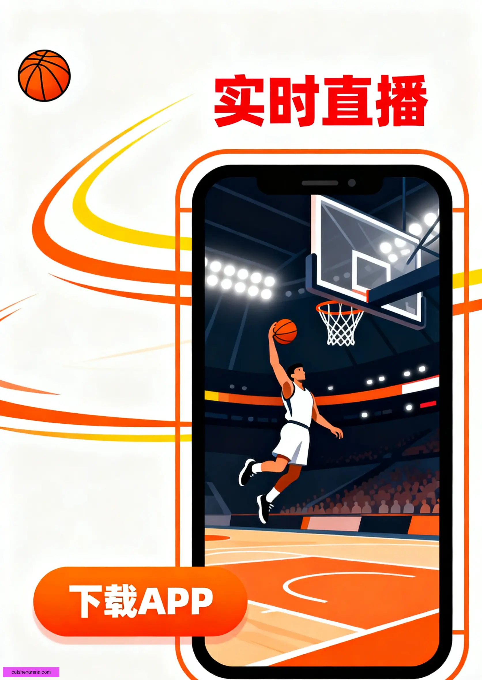 iOSAndroid下载